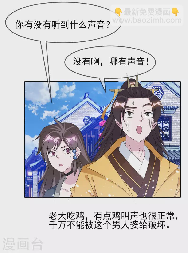 第263话 爸爸的快乐25