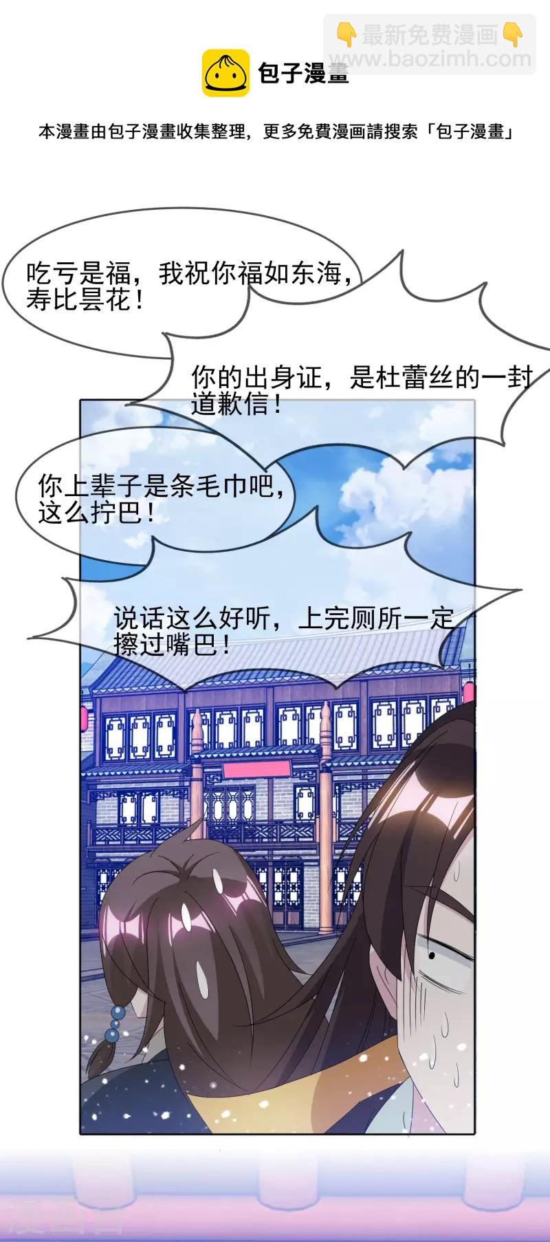 第263话 爸爸的快乐26