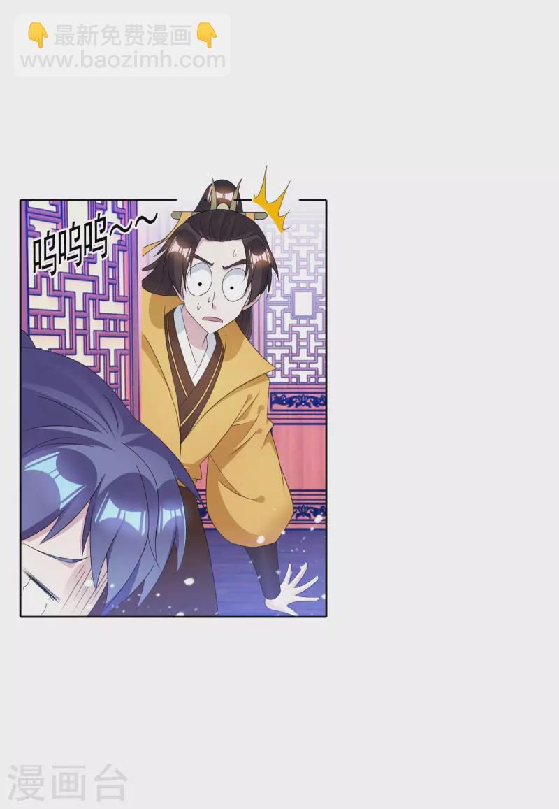 第263话 爸爸的快乐29