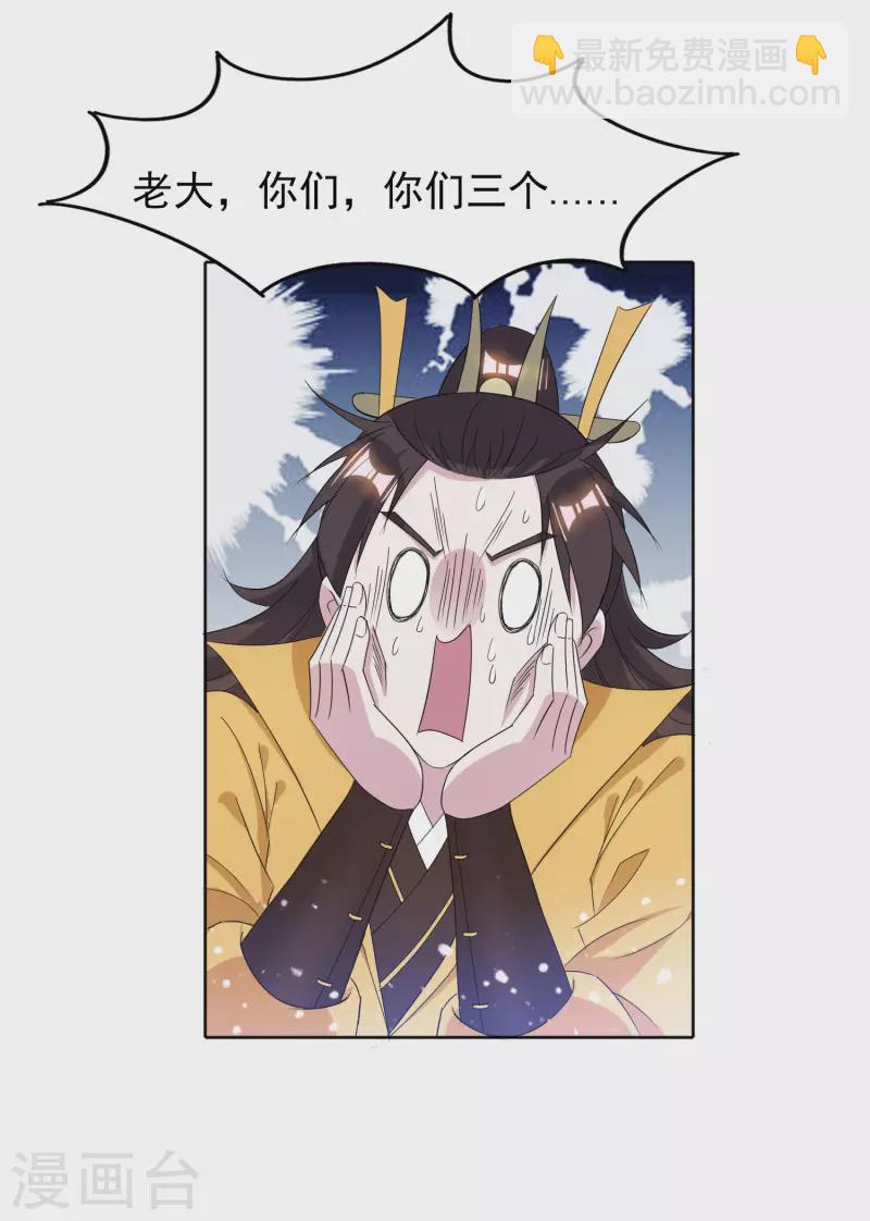 第263话 爸爸的快乐31