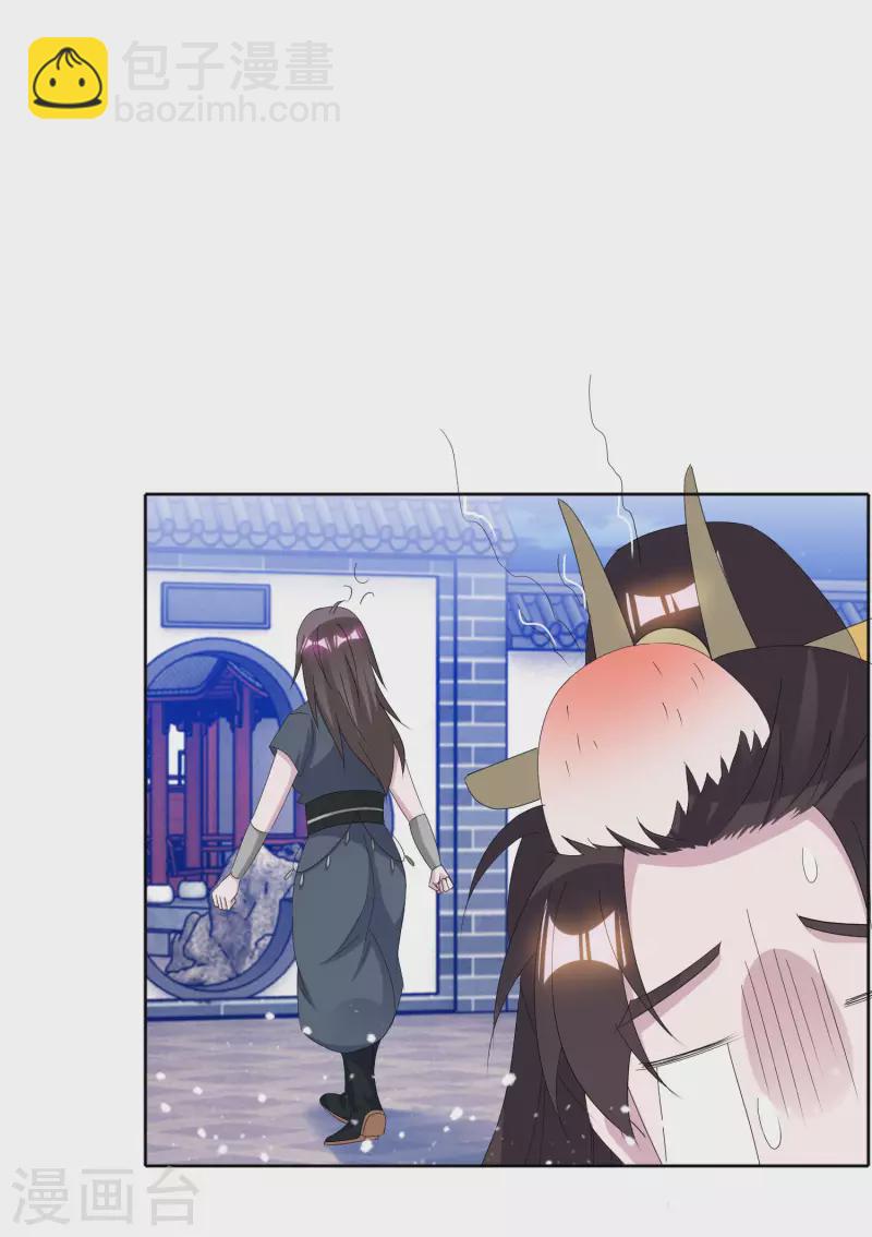 第264话 我很能干18