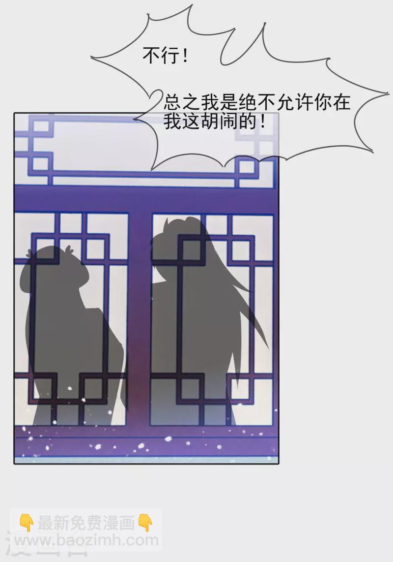 第264话 我很能干3