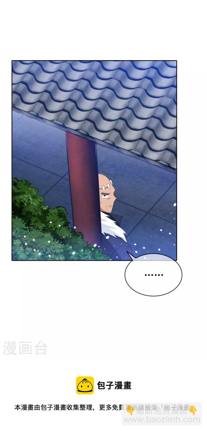 第264话 我很能干31