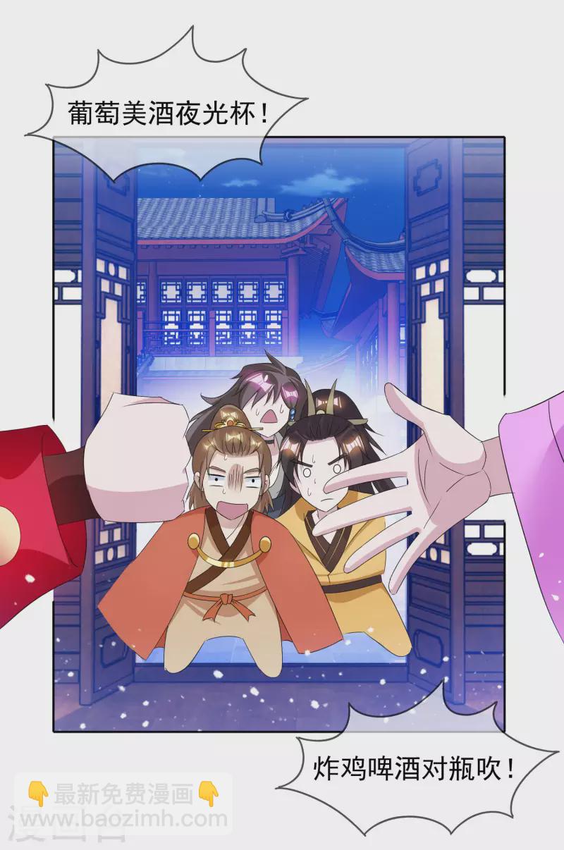 第264话 我很能干9