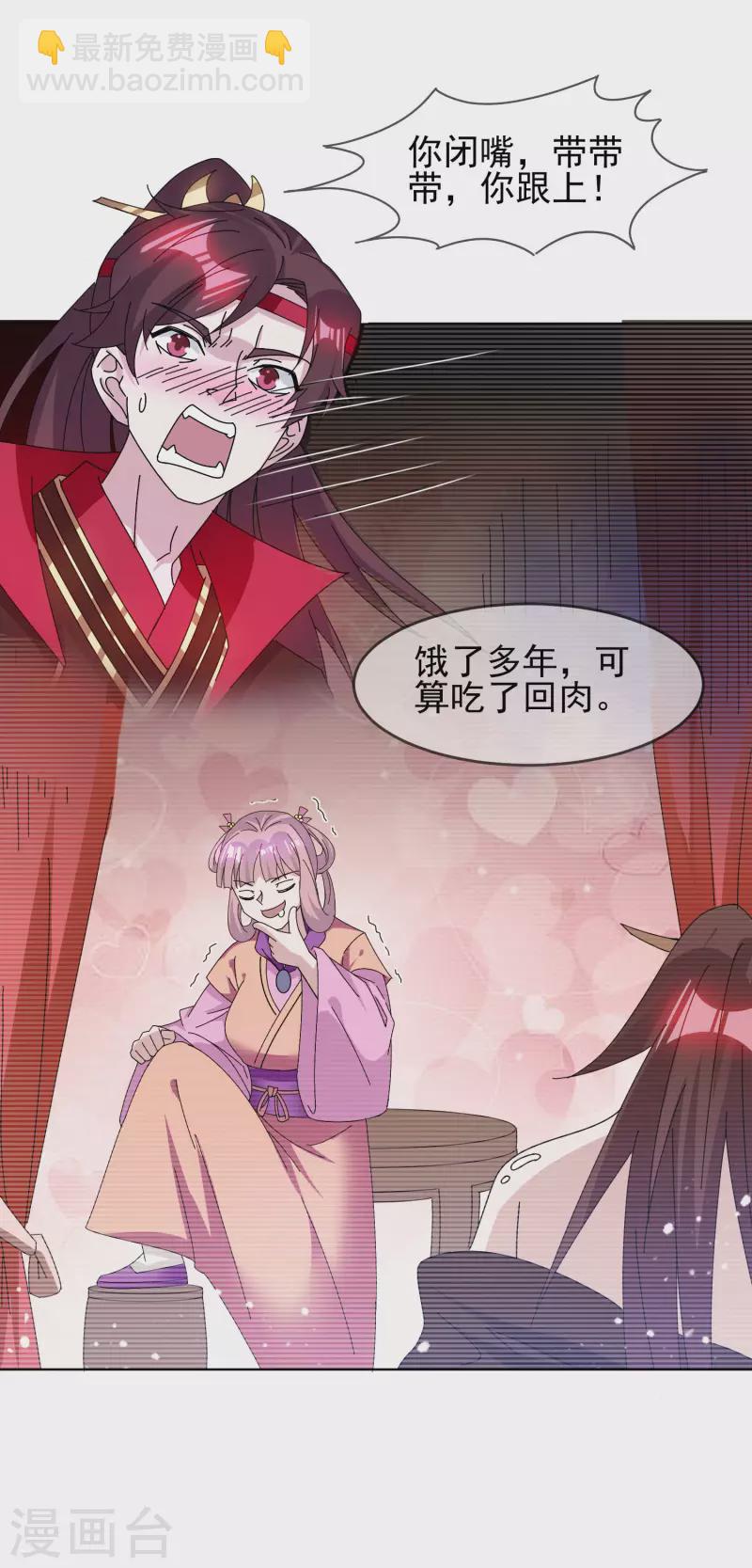 第265话 千里送人头12