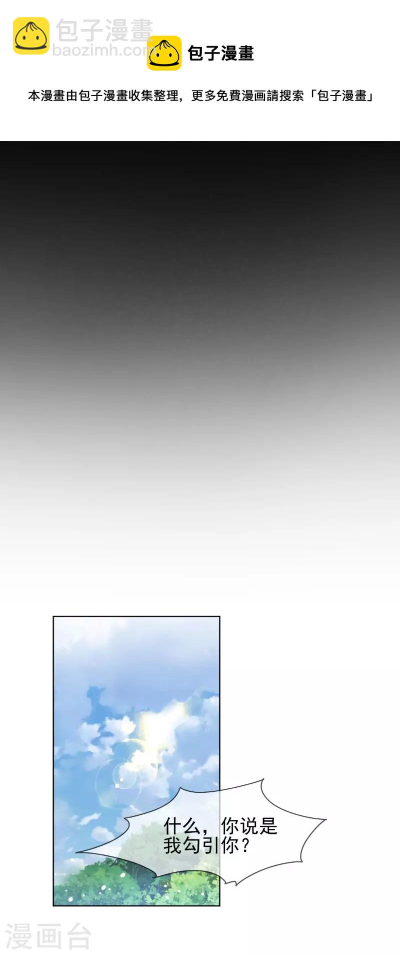 第265话 千里送人头18