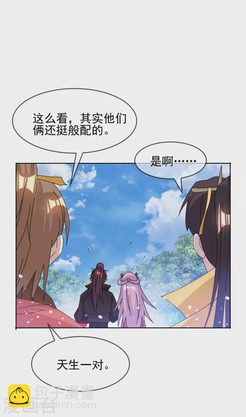 第265话 千里送人头21