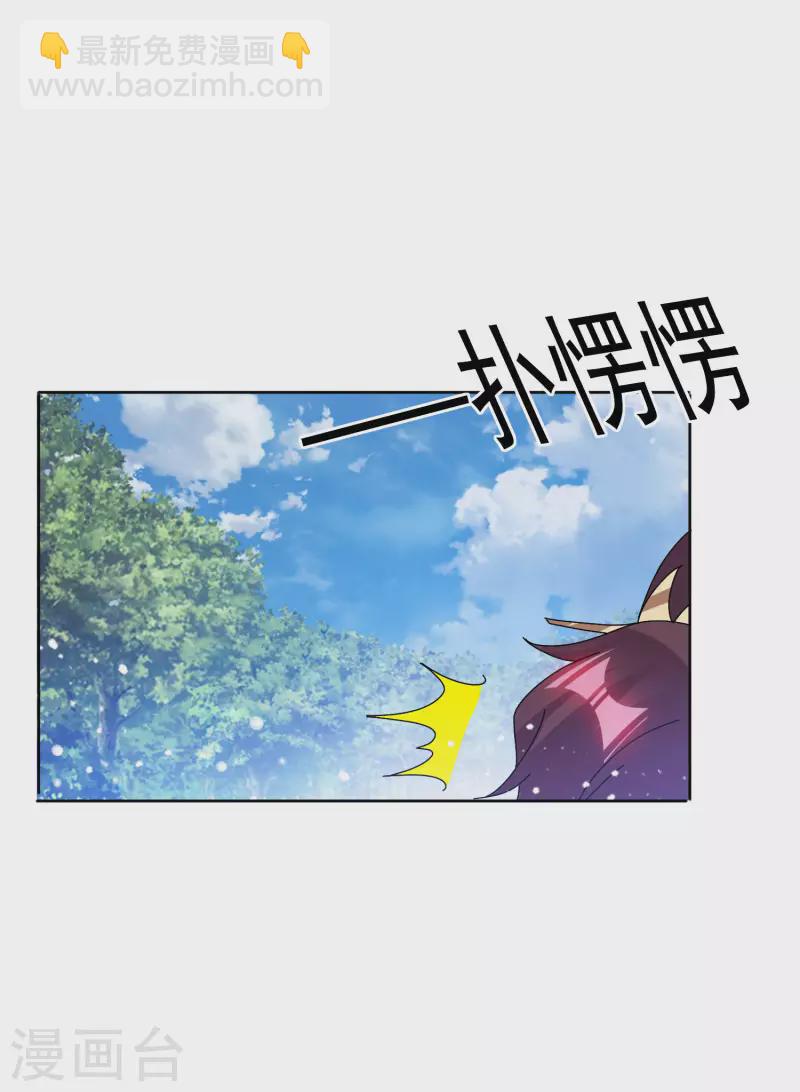 第265话 千里送人头23