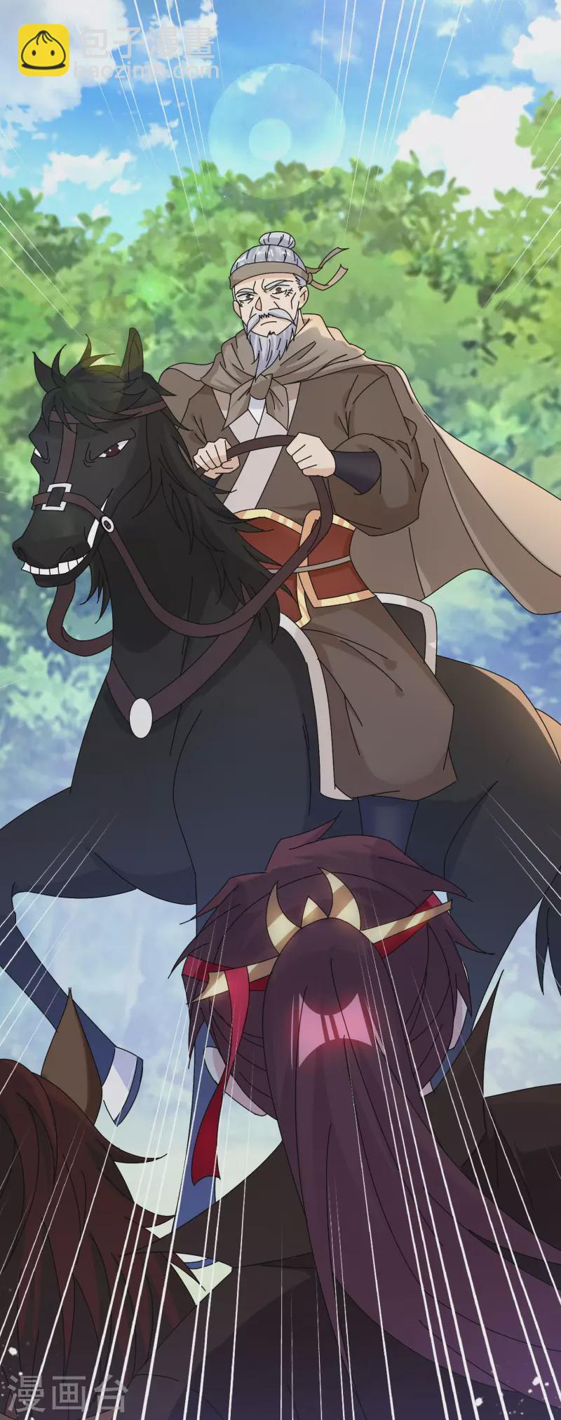 第265话 千里送人头26