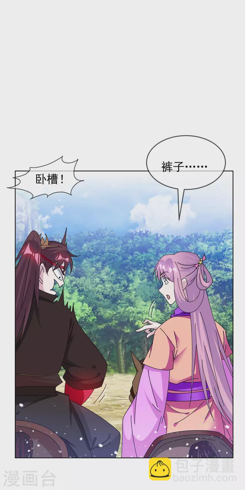 第265话 千里送人头9