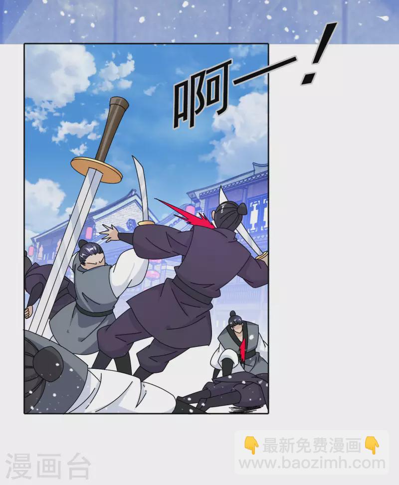 第266话 危机逼近11