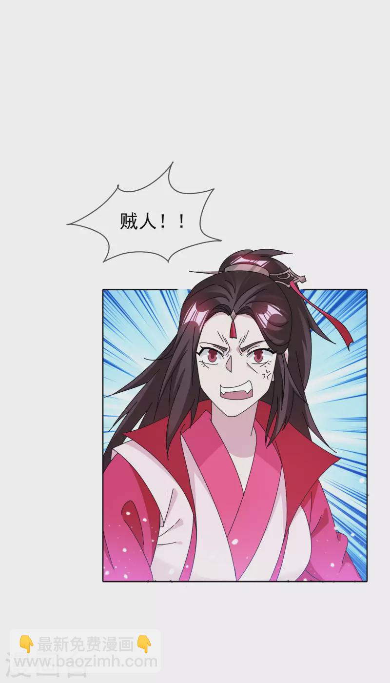 第266话 危机逼近17