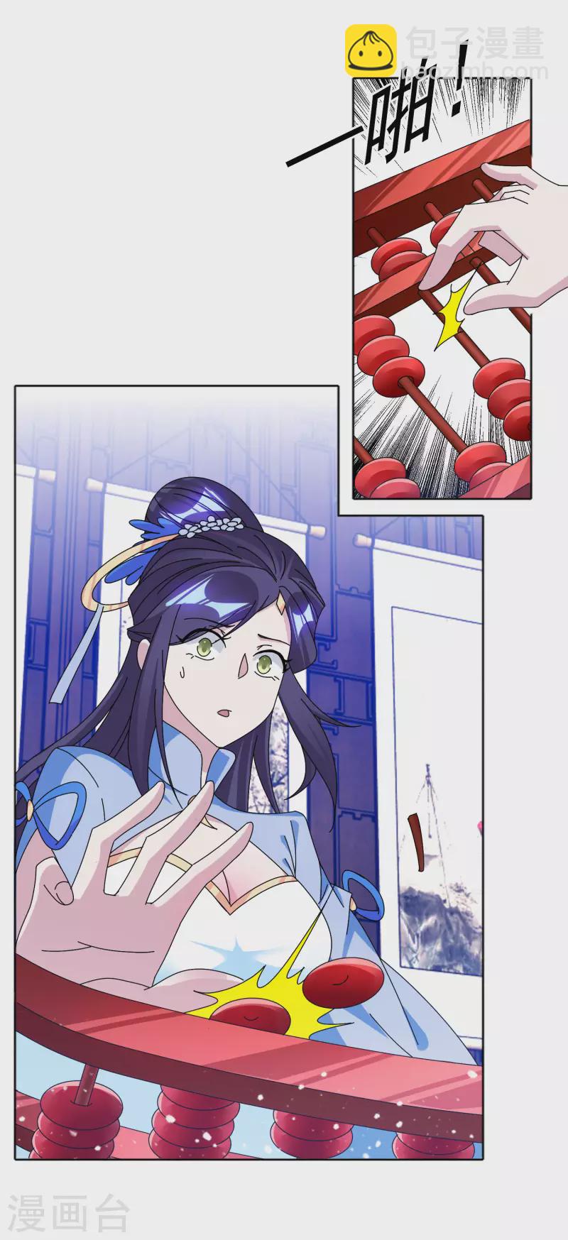 第266话 危机逼近2