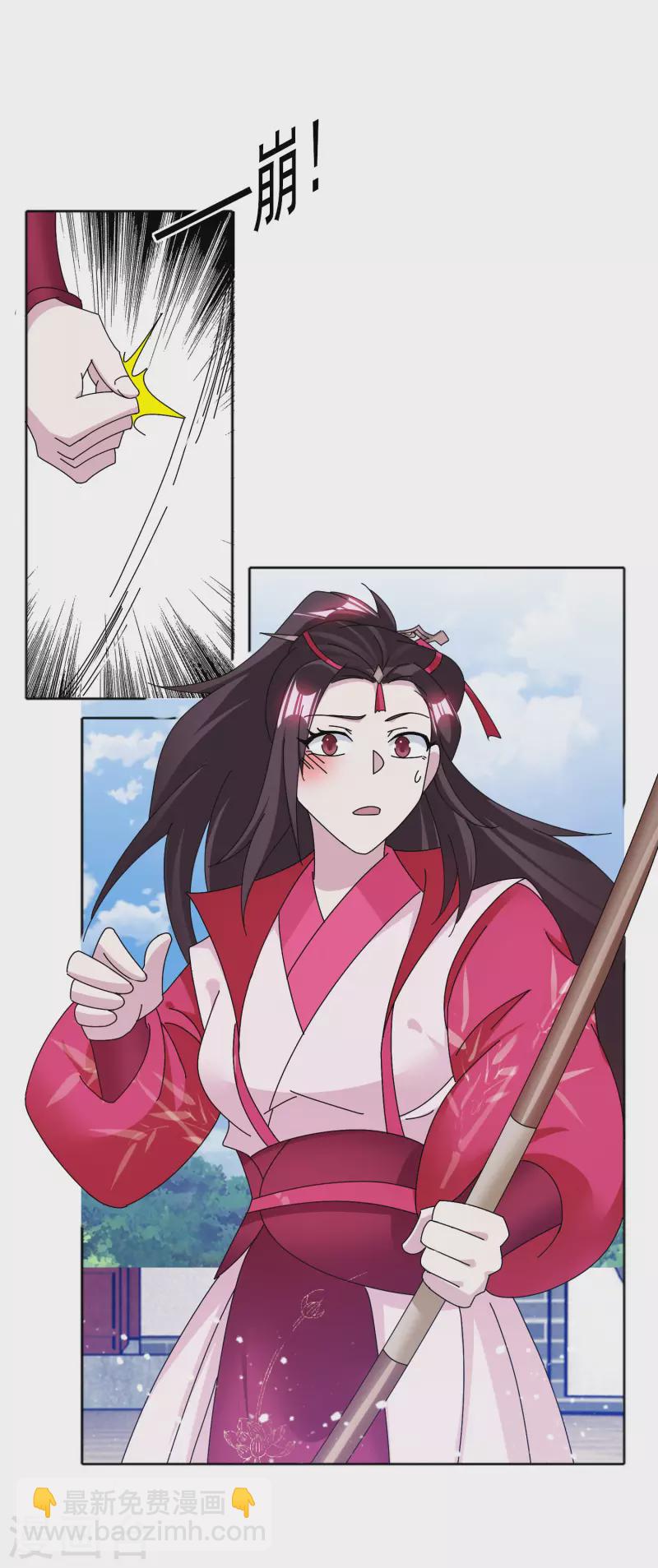 第266话 危机逼近3