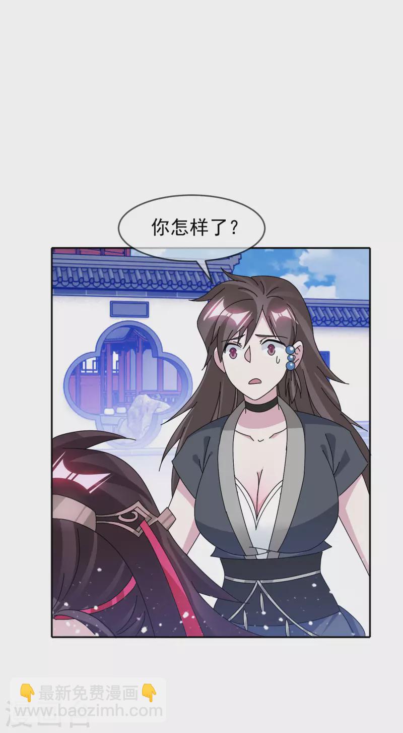 第266话 危机逼近4