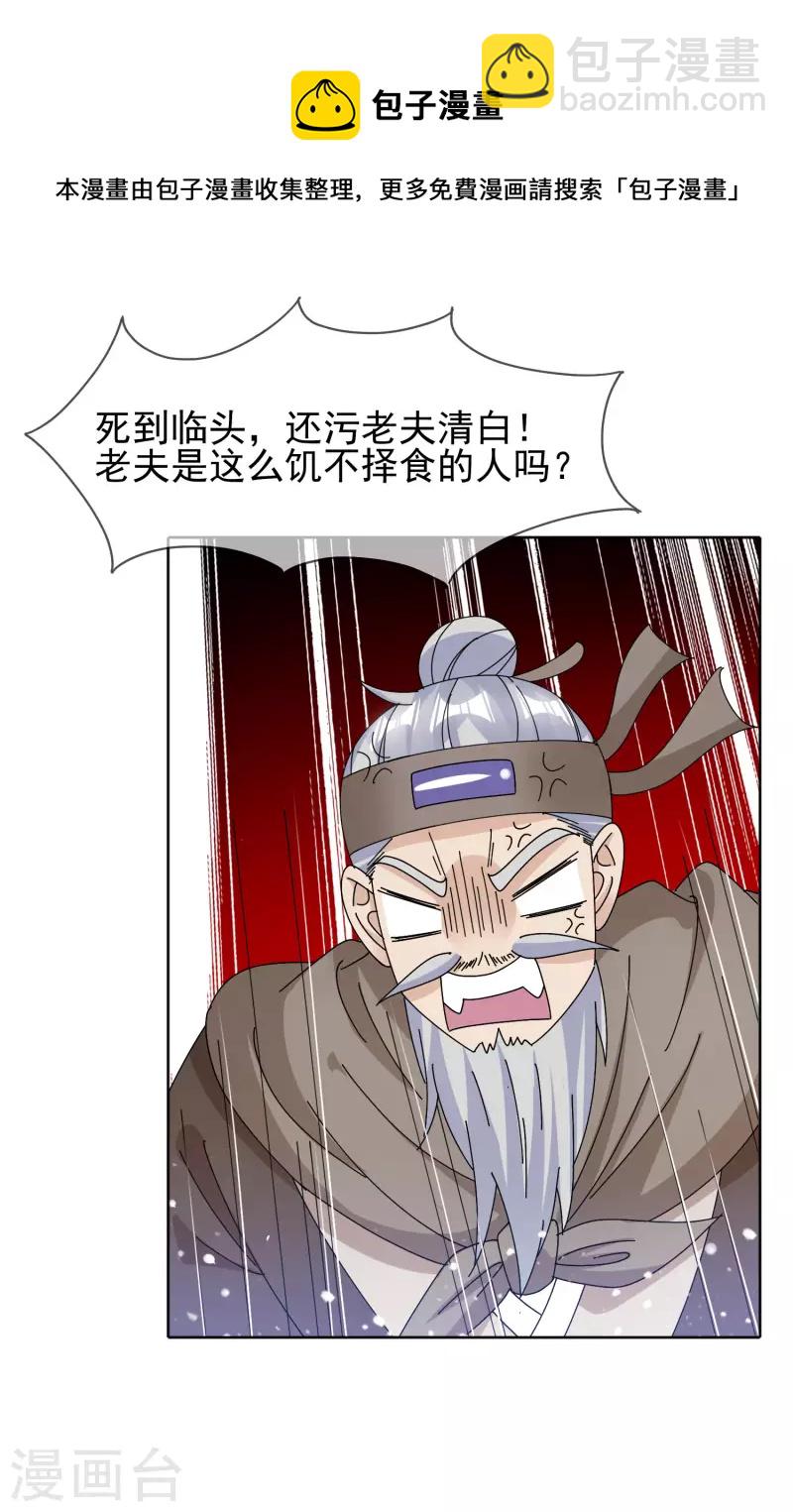 第267话 本色出演10