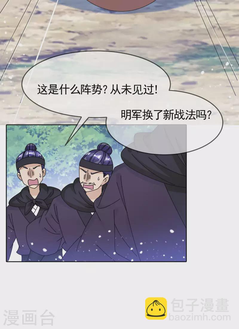 第267话 本色出演22