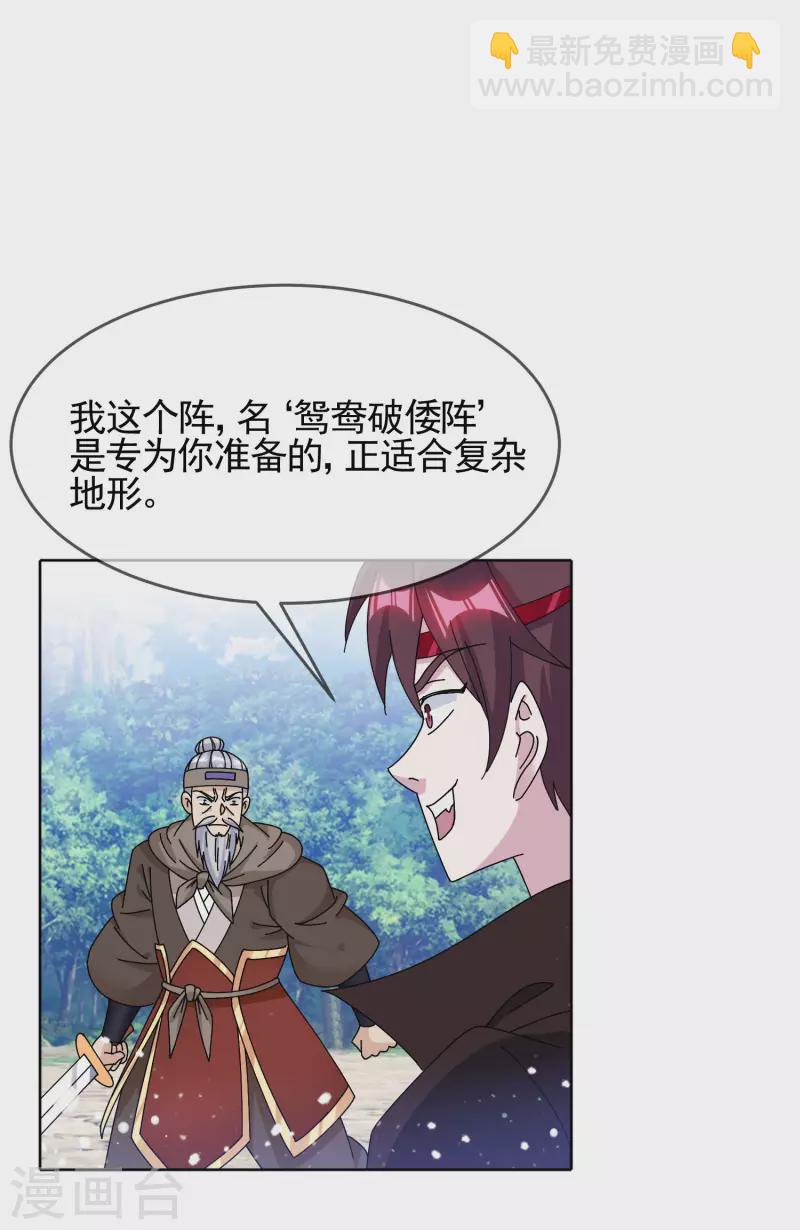 第267话 本色出演26