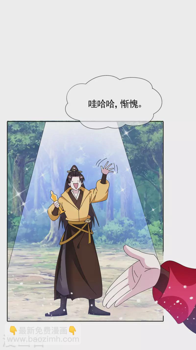 第267话 本色出演30