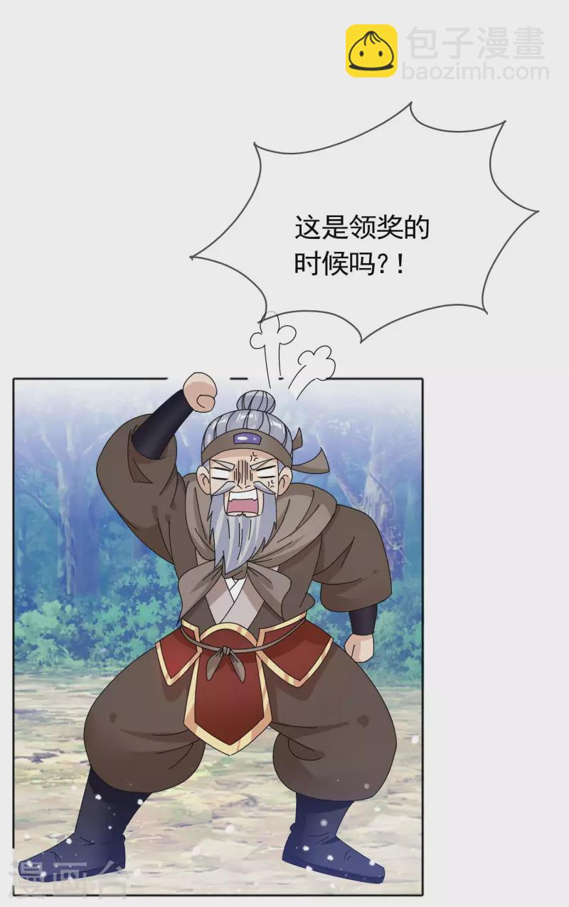 第267话 本色出演32
