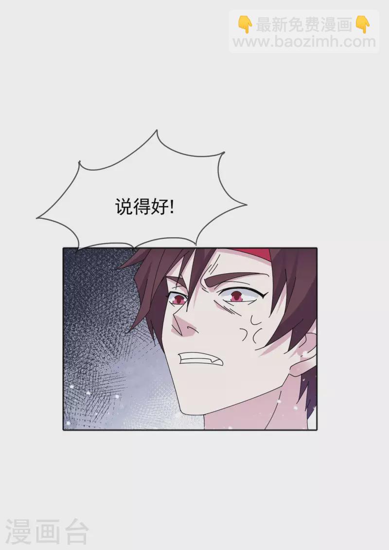第267话 本色出演33