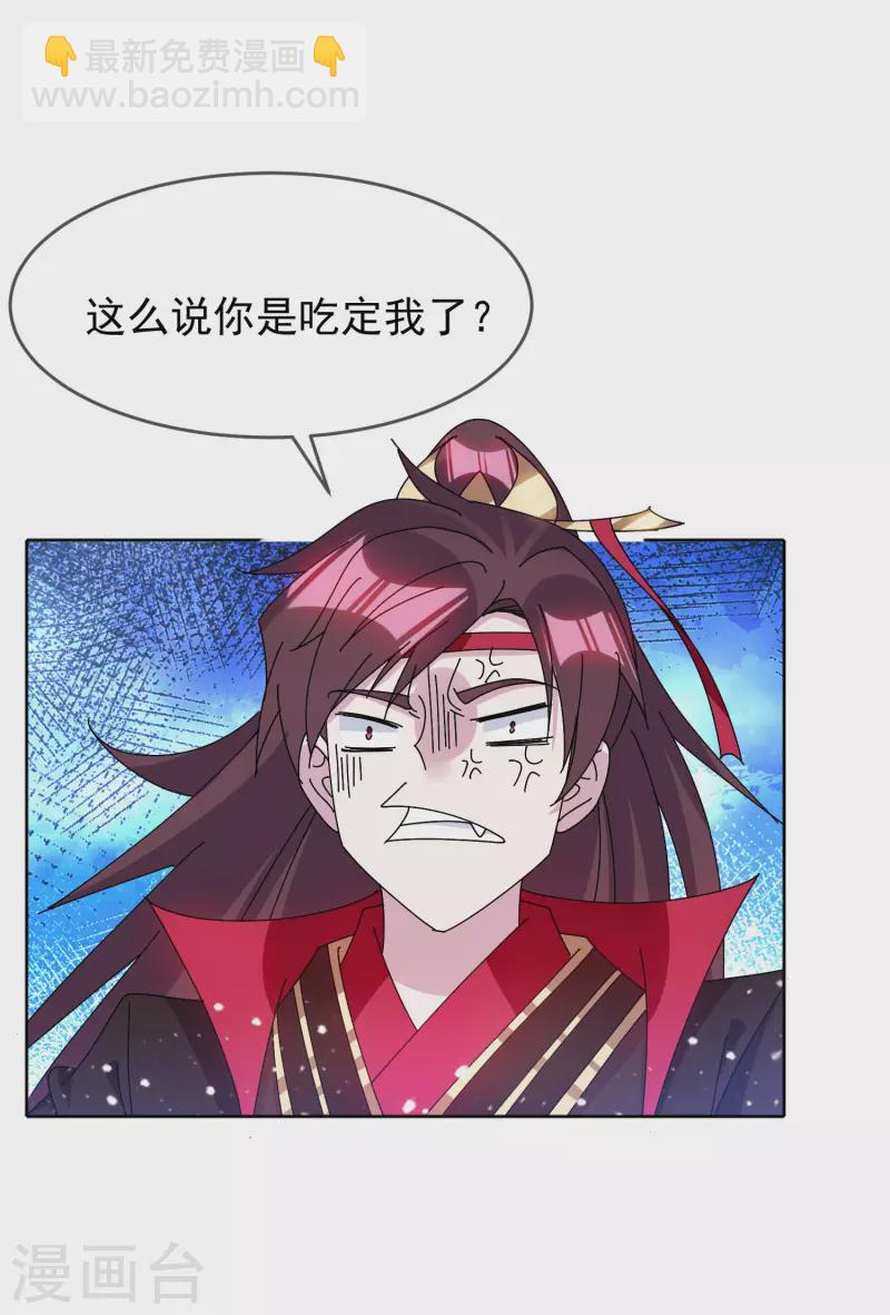 第267话 本色出演5