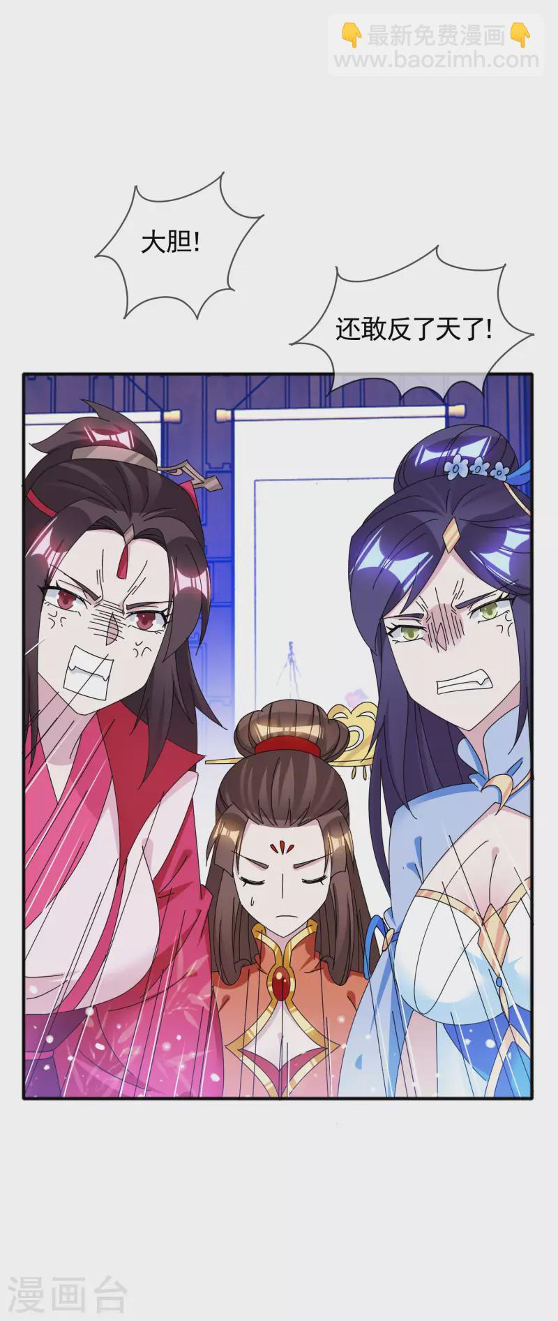 第268话 天下名将25