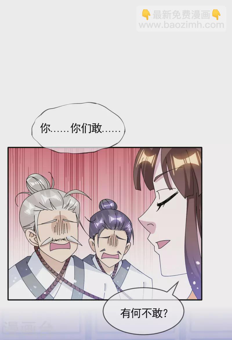 第268话 天下名将27