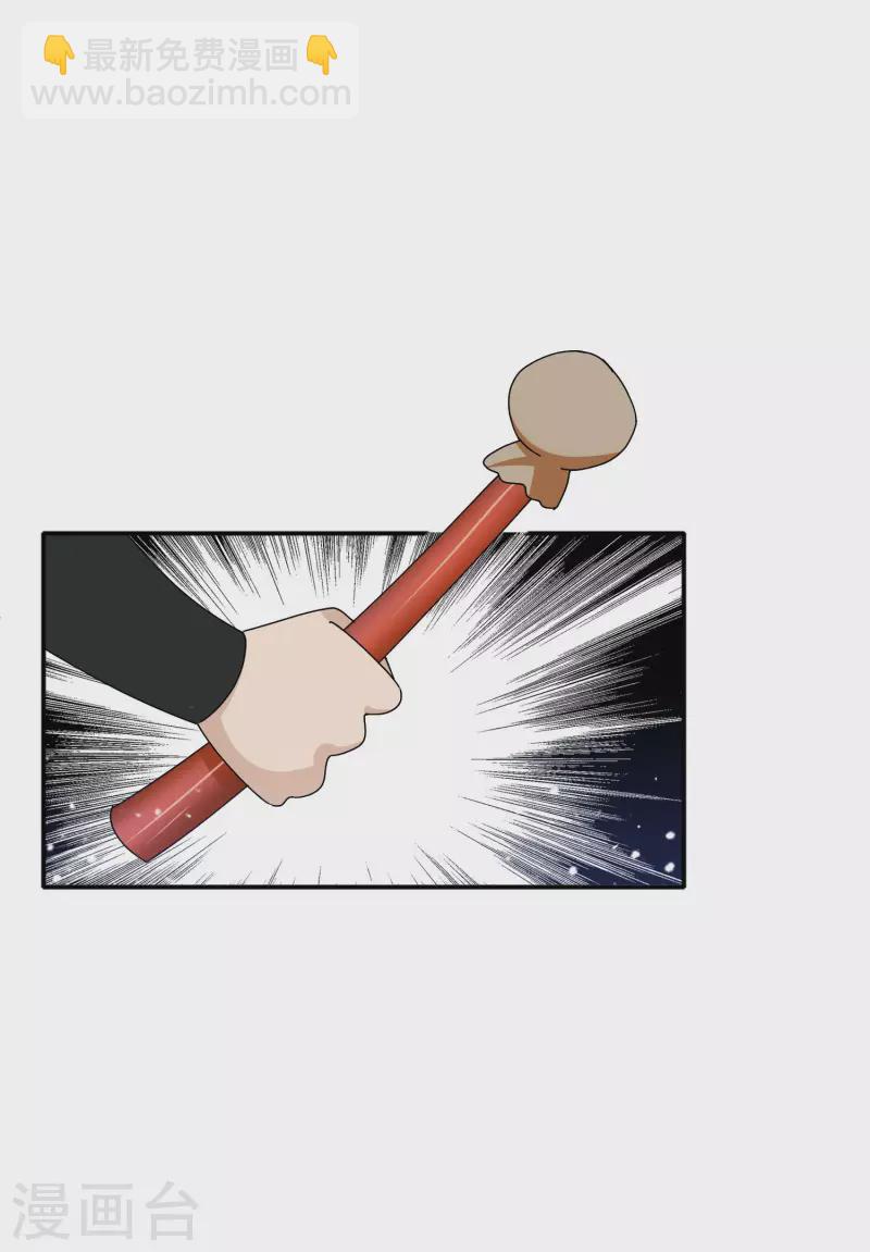 第268话 天下名将3