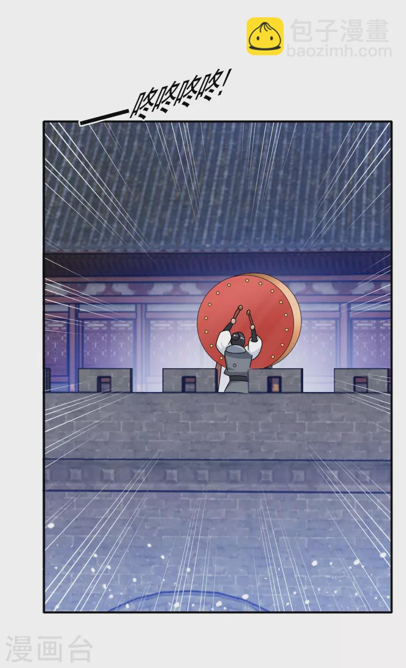 第268话 天下名将4