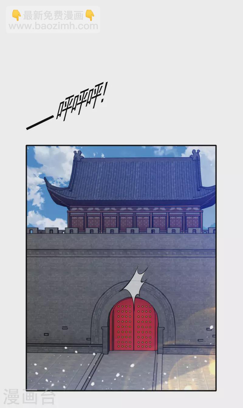 第268话 天下名将5