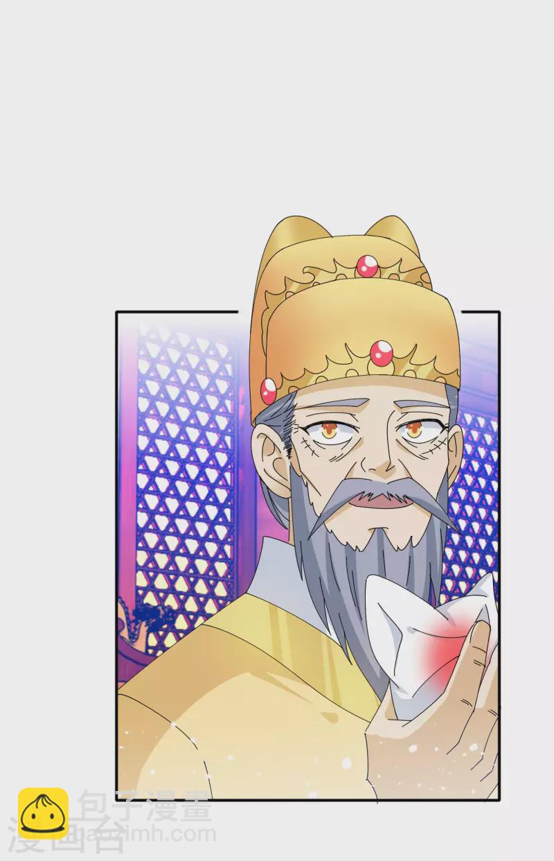 第269话 驭下之术16