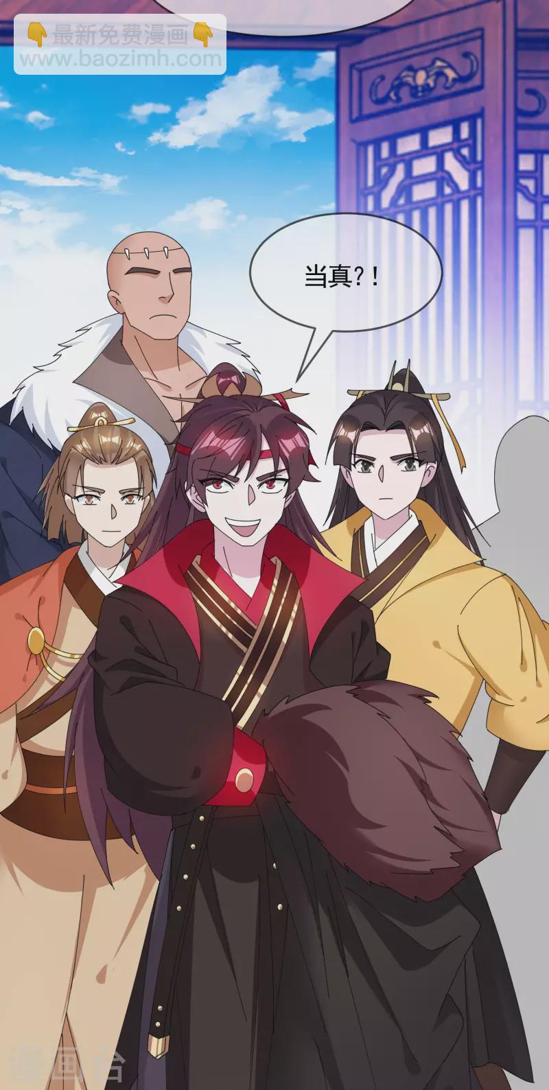 第269话 驭下之术27