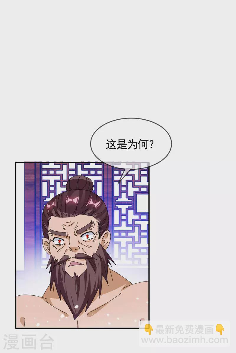 第270话 光天化日12