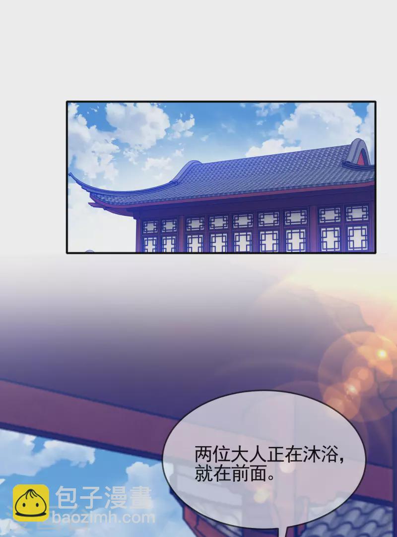 第270话 光天化日19