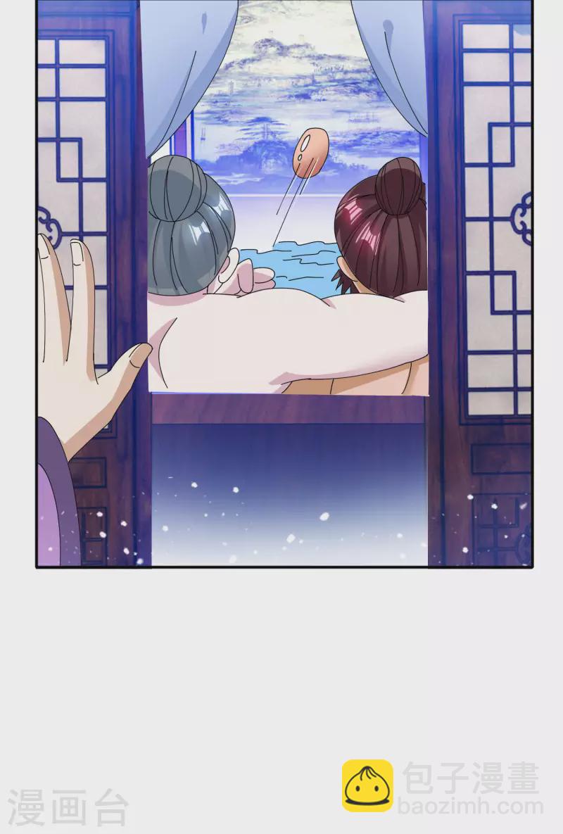 第270话 光天化日21