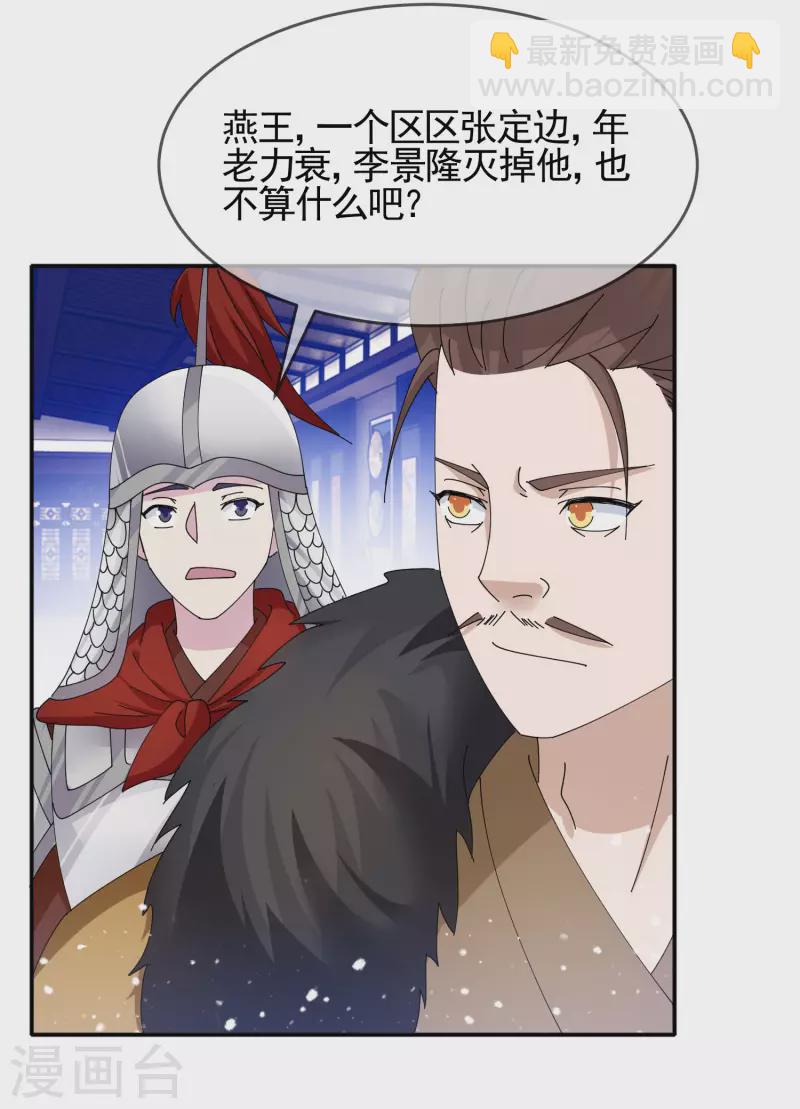 第270话 光天化日28