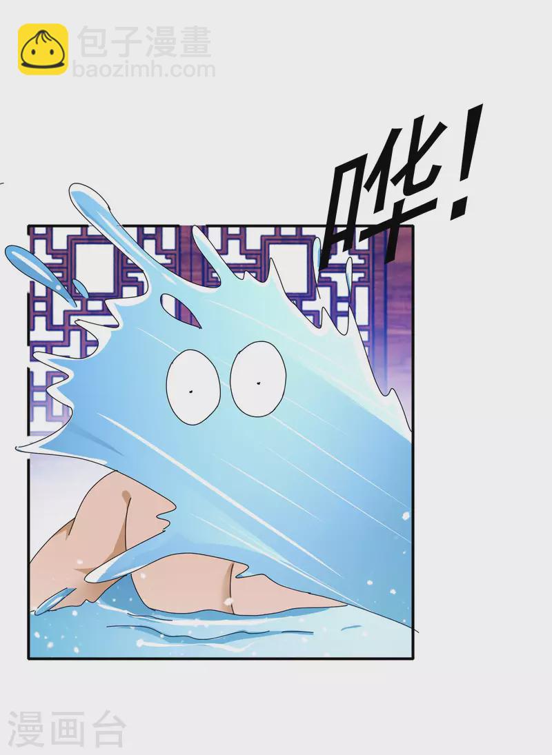 第270话 光天化日6