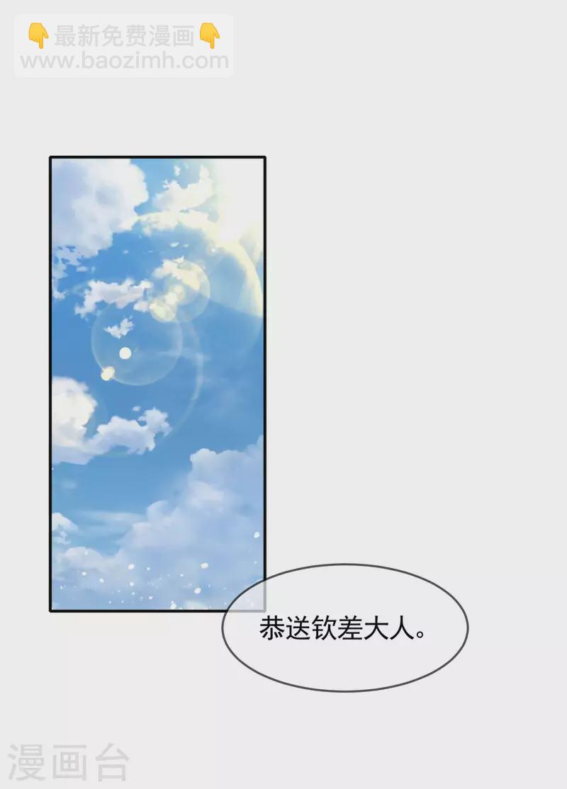 第271话 我很大1