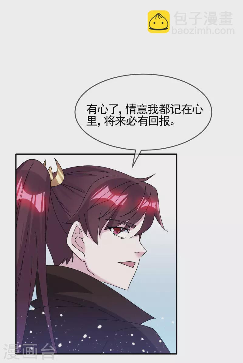 第271话 我很大13