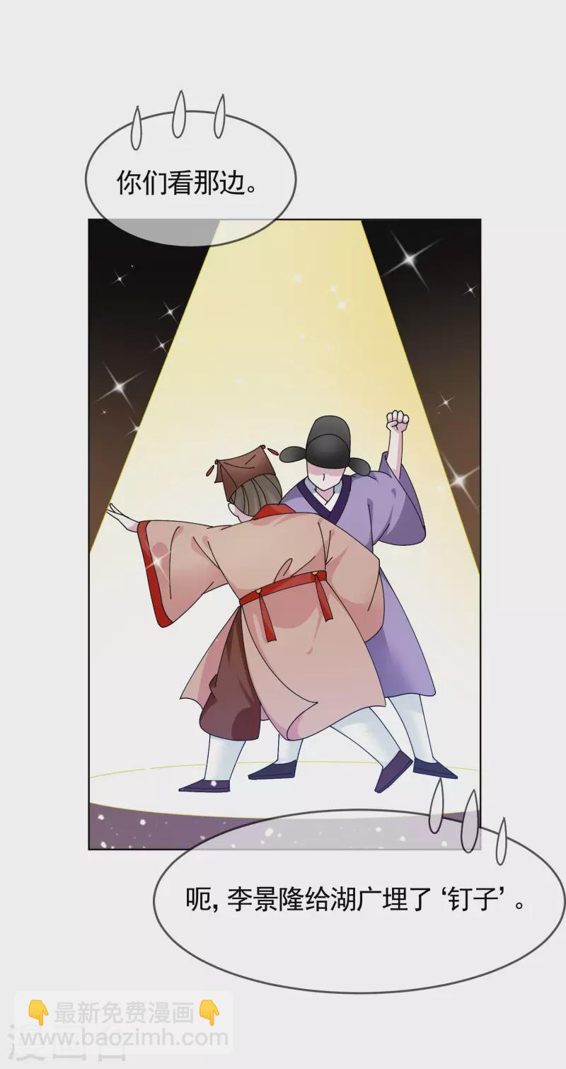 第271话 我很大20