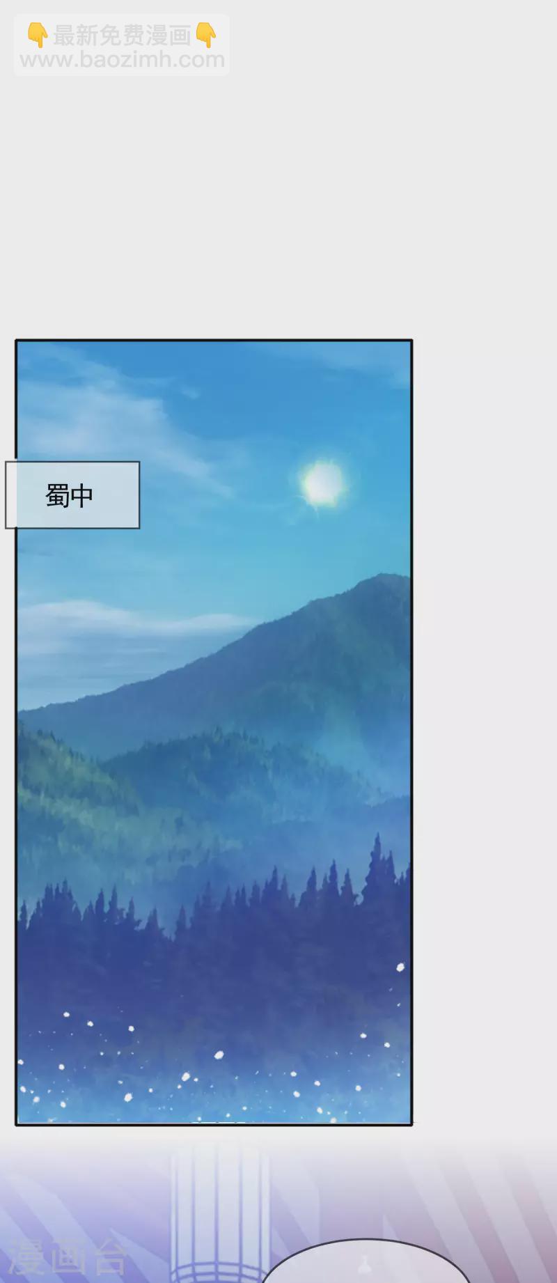 第271话 我很大25