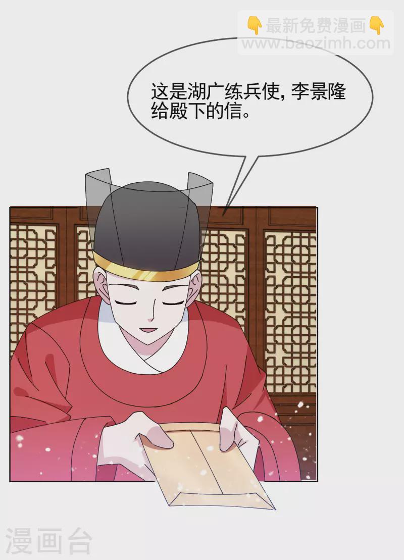 第271话 我很大27