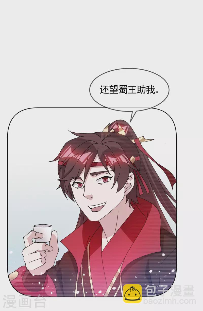 第271话 我很大30