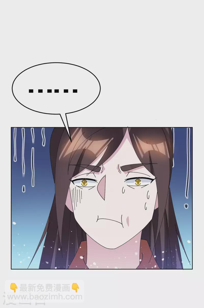 第271话 我很大34
