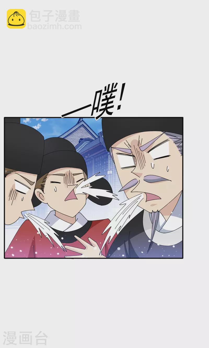 第271话 我很大7