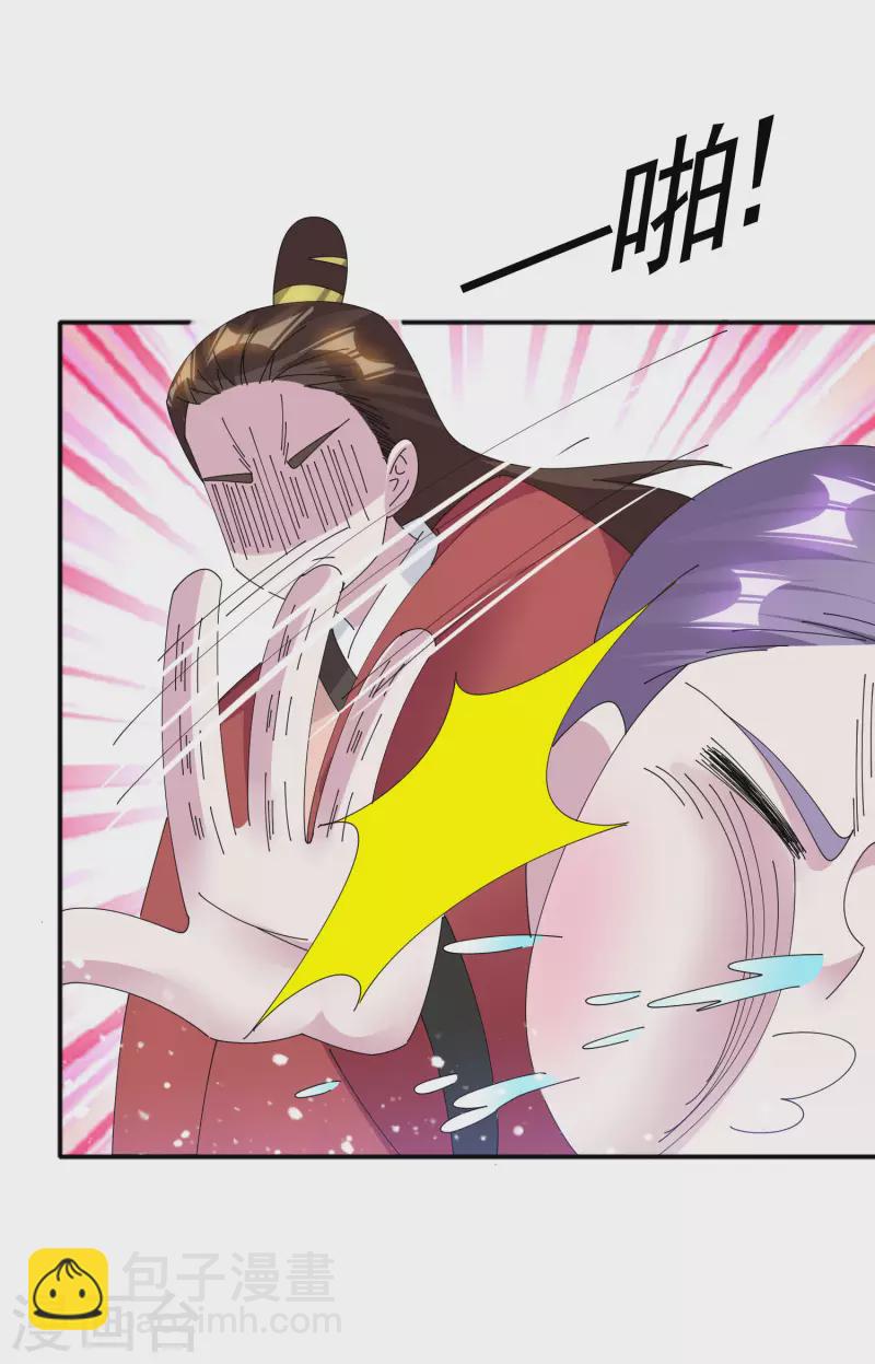 第272话 败家子回京31