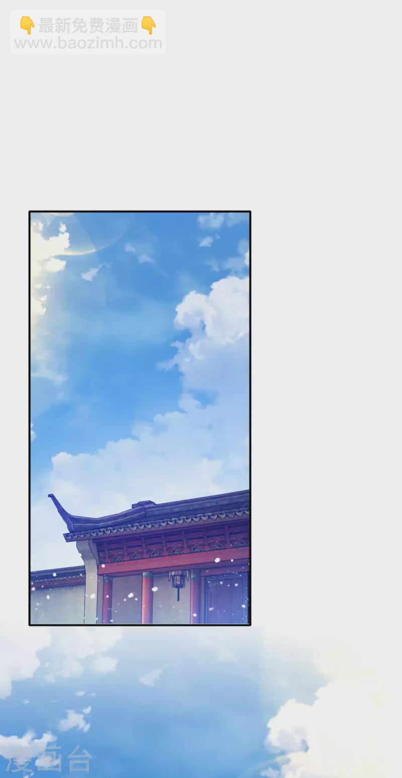 第273话 你在教我做事21