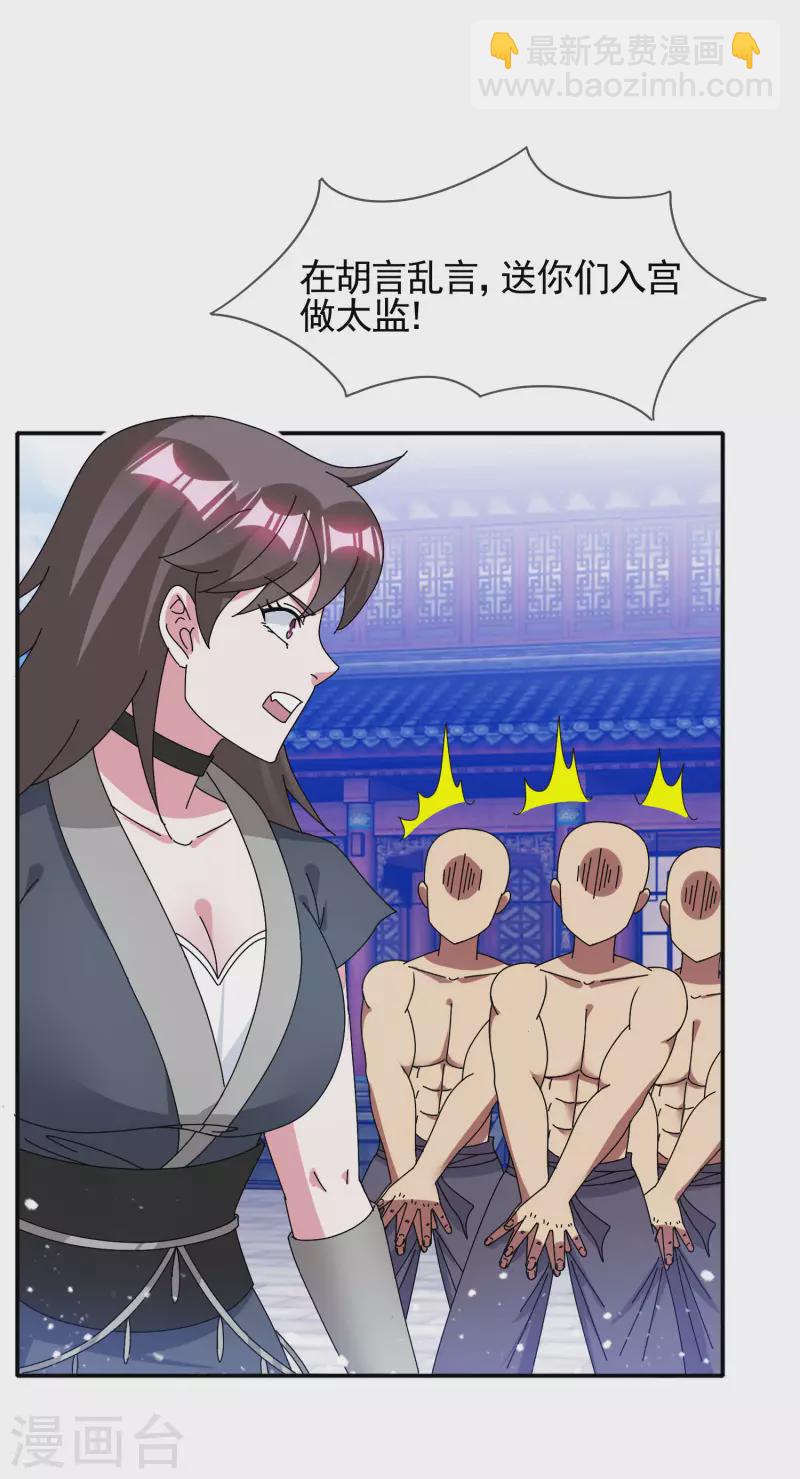 第274话 父子相见10