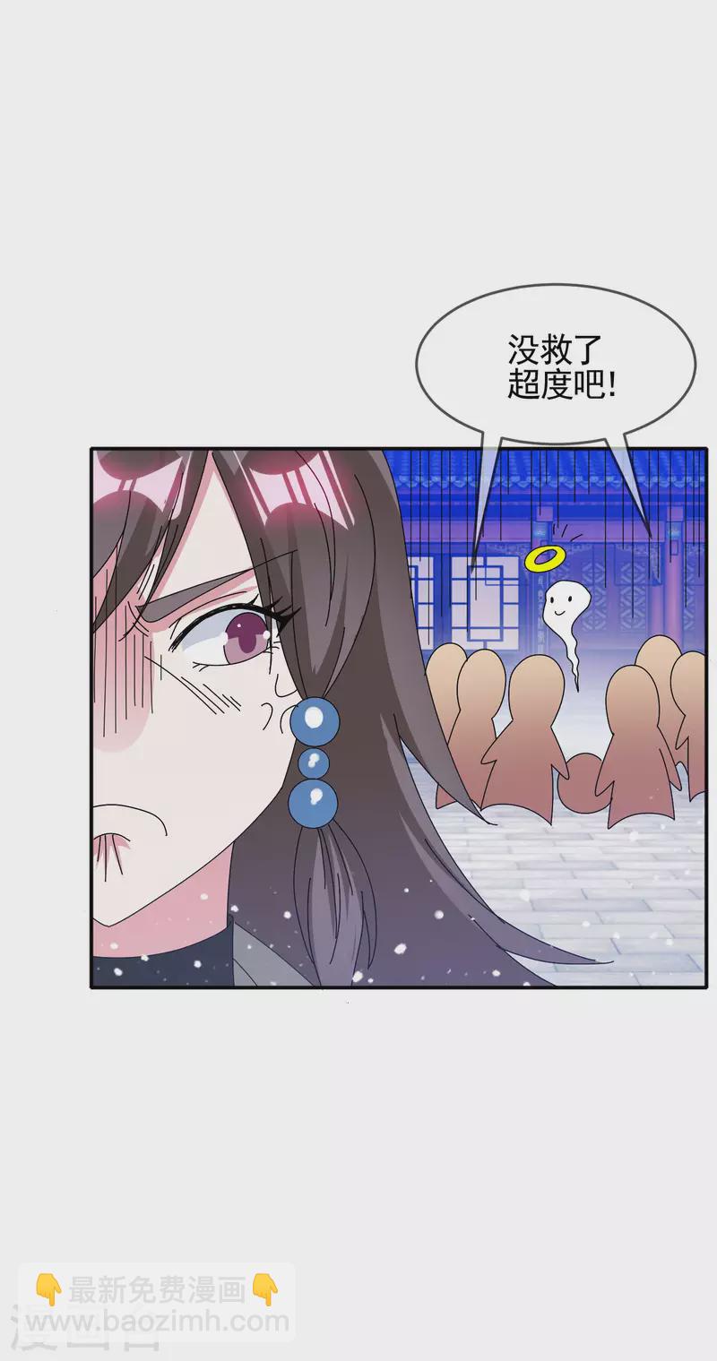 第274话 父子相见13